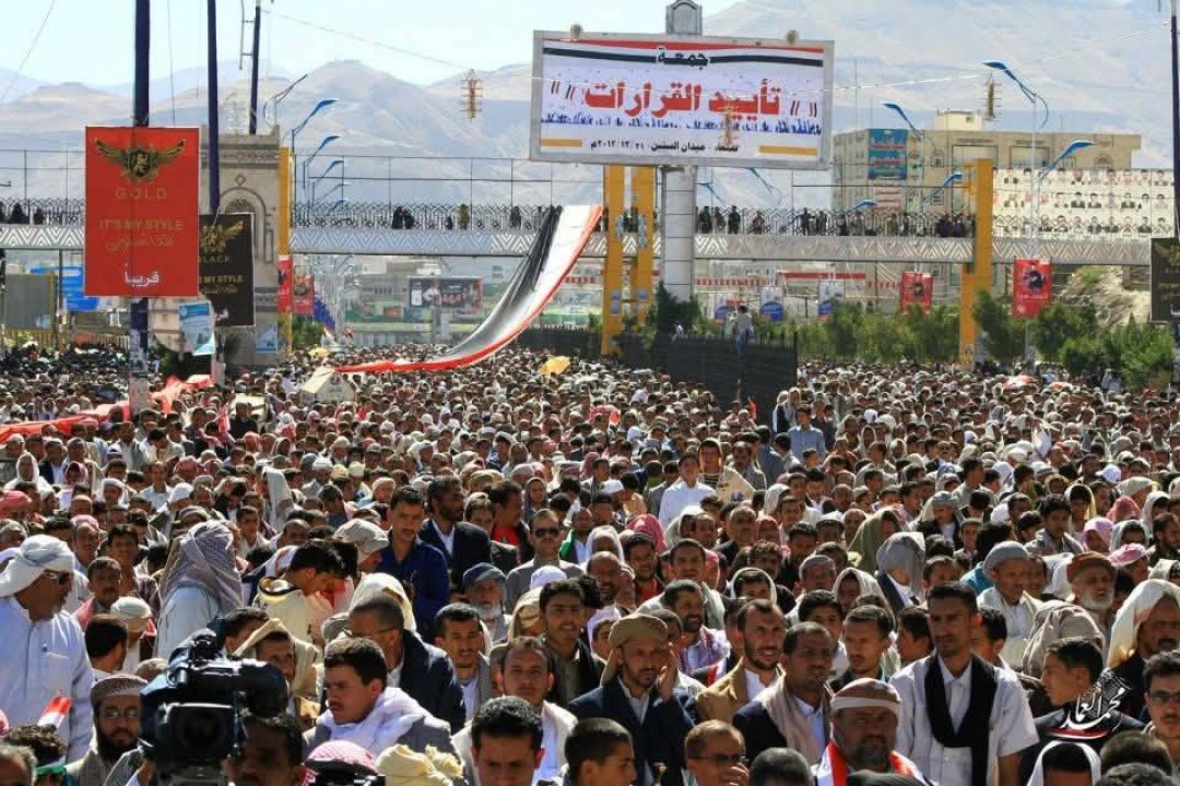 جمعة تأييد القرارات جمعة تأييد القرارات