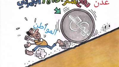 كاريكاتير- رفع الدولار الجمركي