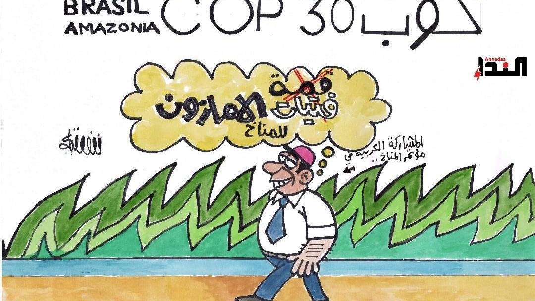 كاريكاتير