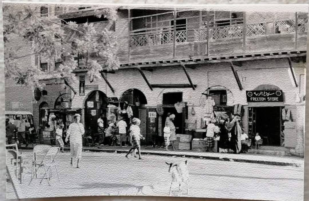 التواهي في الخمسينات