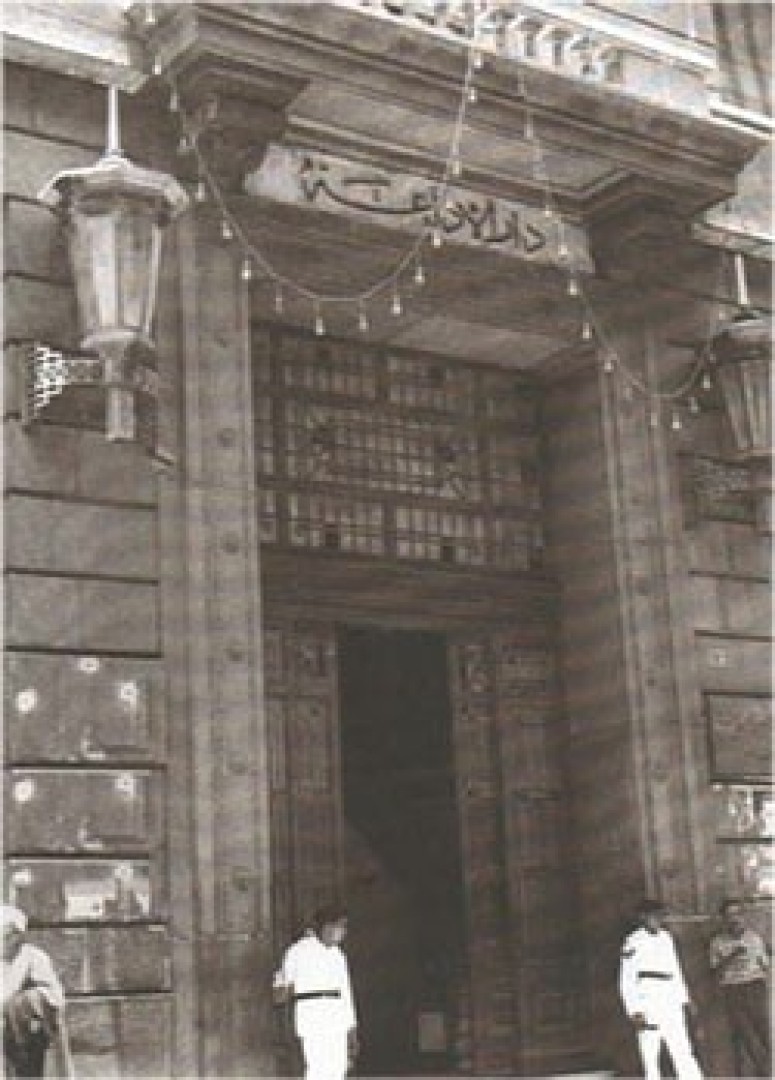 مبنى إذاعة صوت العرب