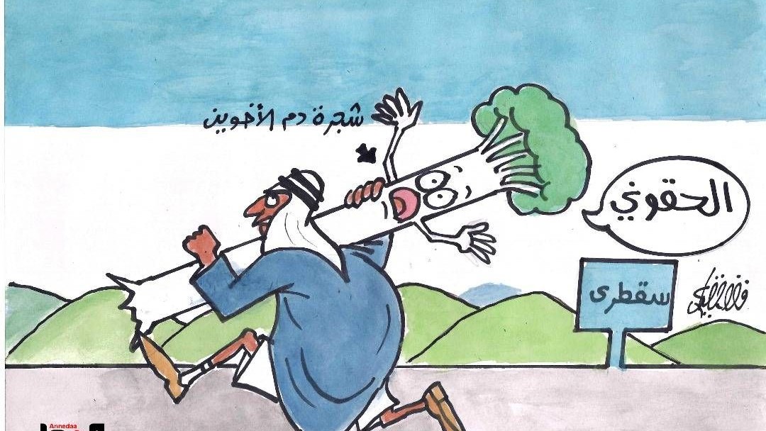كاريكاتير