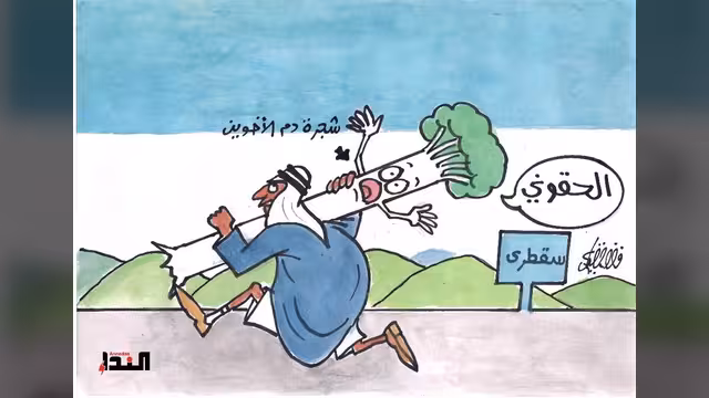 كاريكاتير