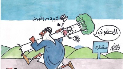 كاريكاتير