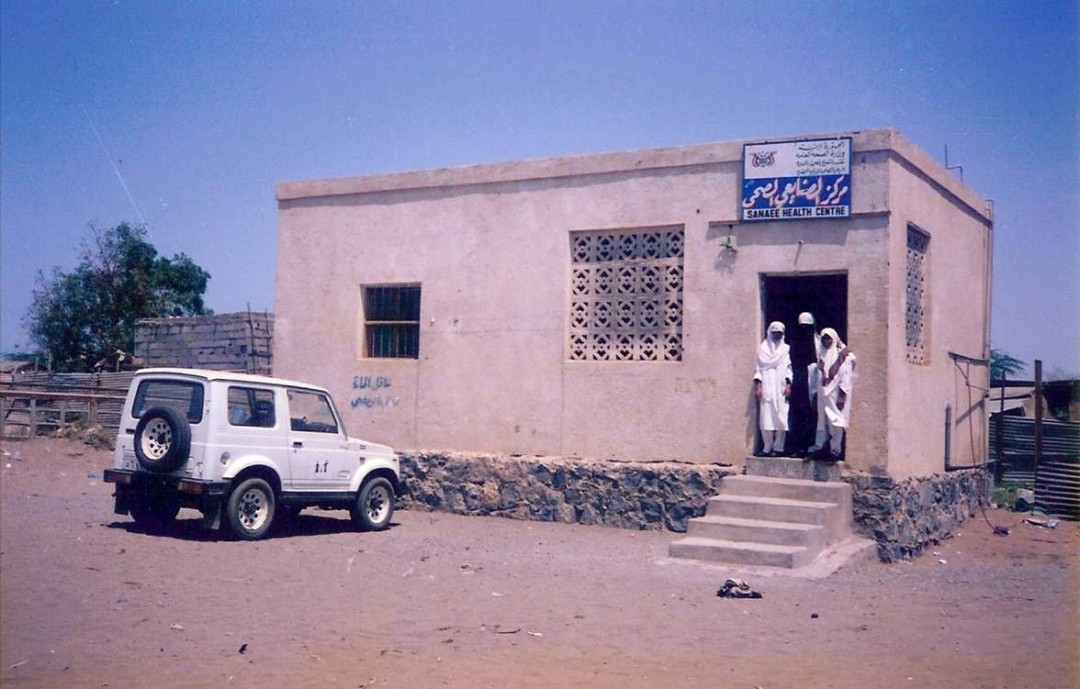 أحد مشاريع الرعاية الصحية في اليمن (صورة من المؤلفة خاصة للنداء)