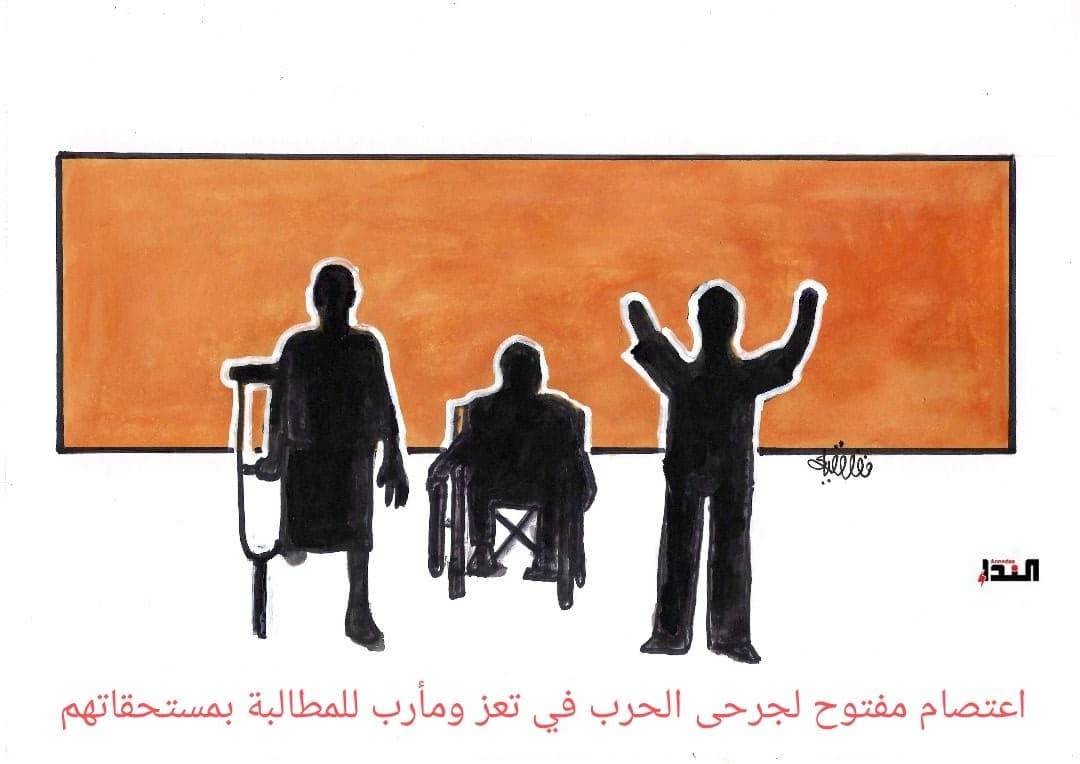 كاريكاتير - جرحى الحرب