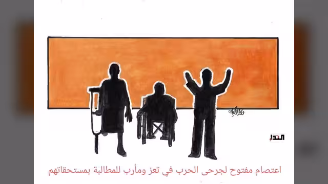 كاريكاتير - جرحى الحرب