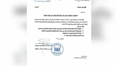 رئيس الوزراء يوجّه بالتحقيق في تجاوزات محور تعز وإزالة نقاط الجباية
