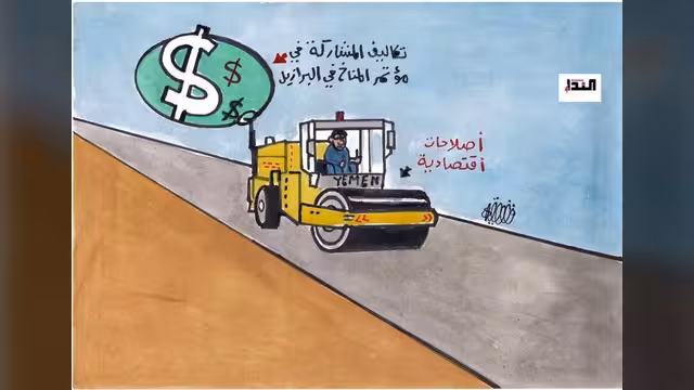 كاريكاتير