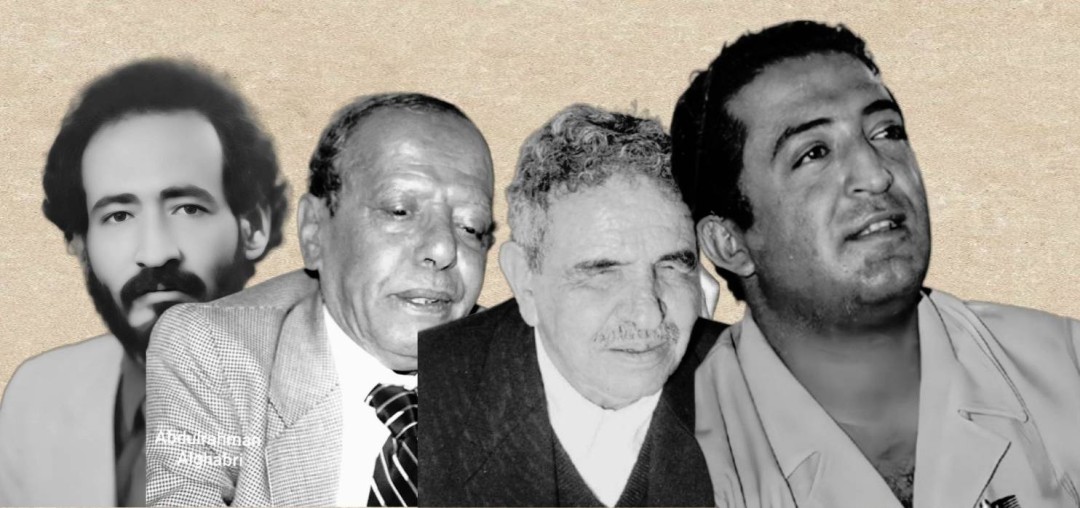 الحمدي البردوني الزرقة والحكيمي