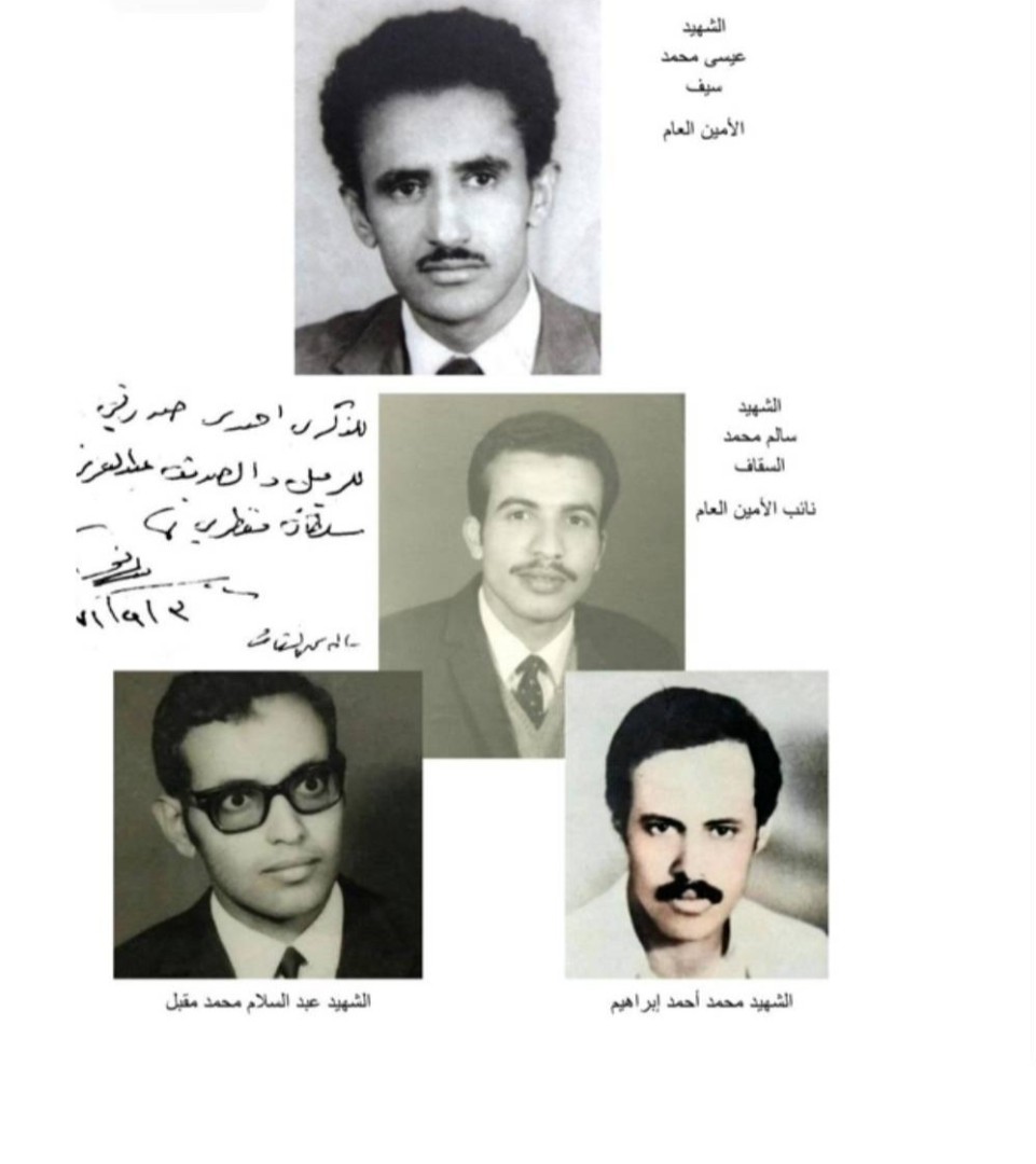 لقاء في منزل عبدالسلام مقبل