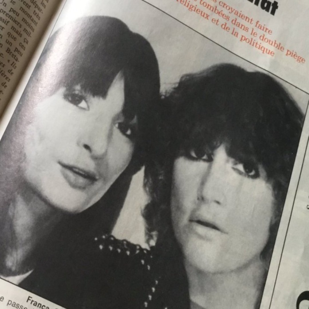 الفرنسيتان