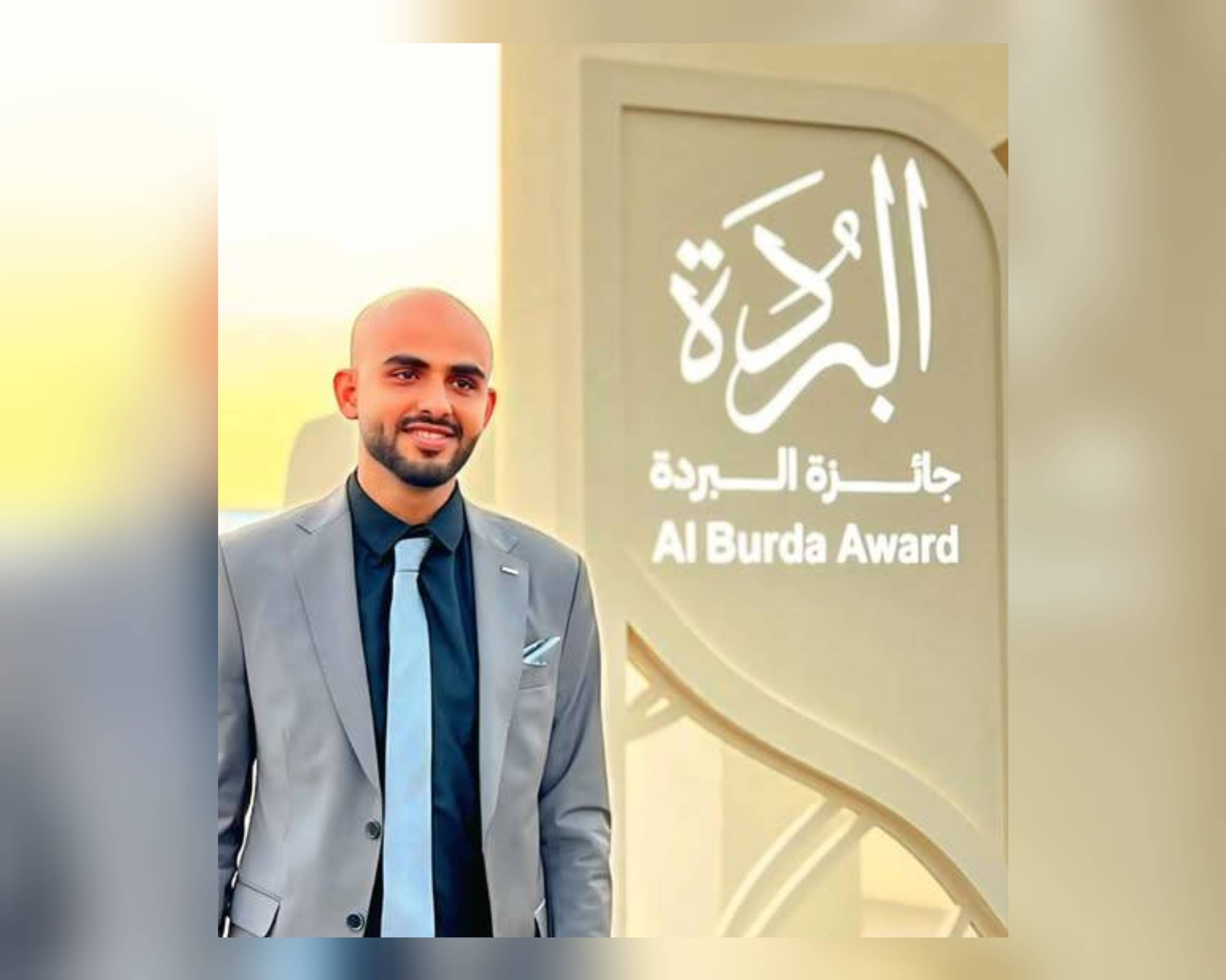 زهير الطاهري يحصد جائزة البردة للشعر الحر: «كنت واثقاً من الفوز»