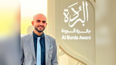 زهير الطاهري يحصد جائزة البردة للشعر الحر: «كنت واثقاً من الفوز»