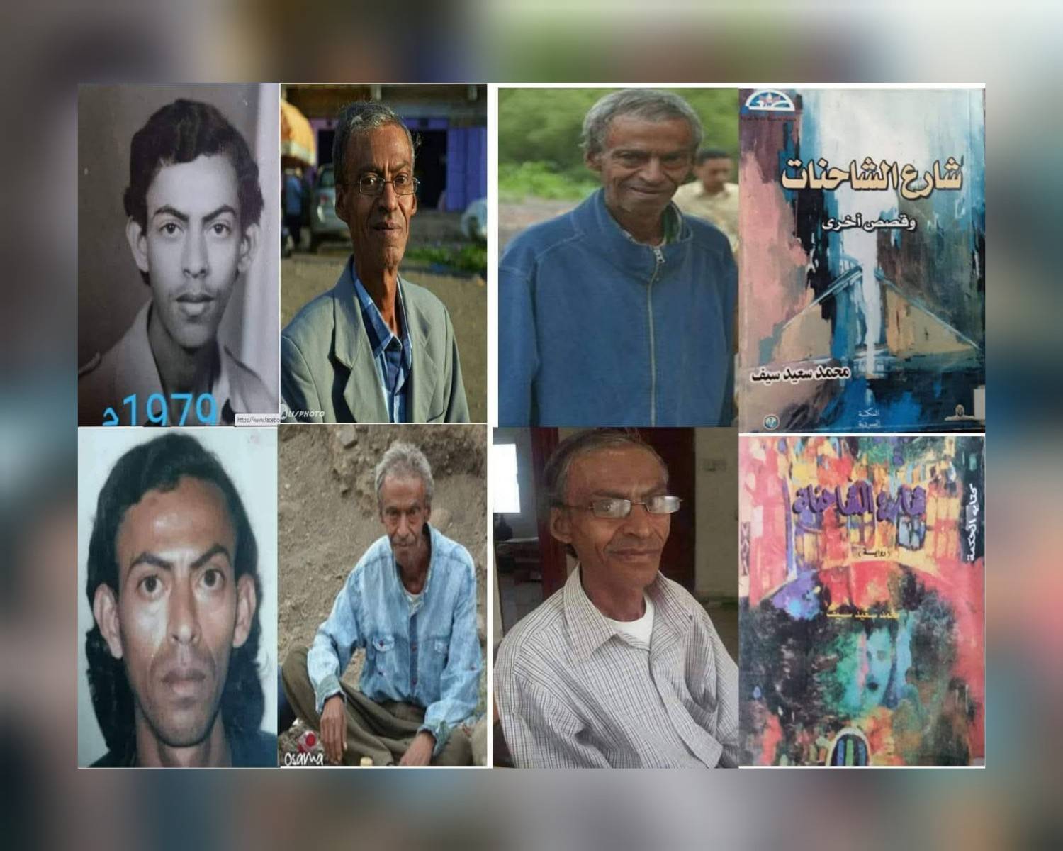 خمسة أعوام على رحيل القاص محمد سعيد سيف