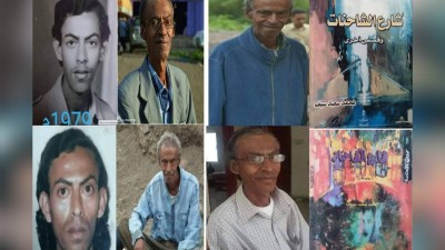 خمسة أعوام على رحيل القاص محمد سعيد سيف