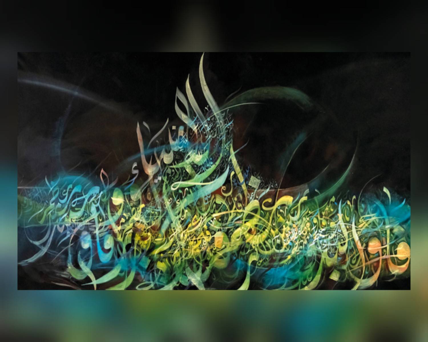 تناص مع سلمان الفارسي*