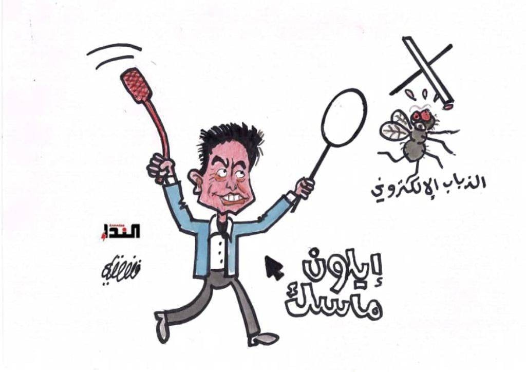 كاريكاتير- الذباب الإكتروني