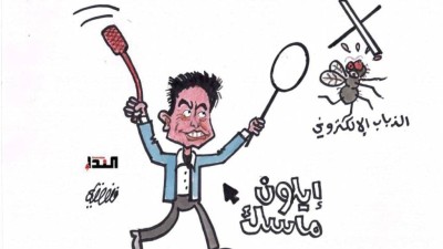 كاريكاتير- الذباب الإكتروني