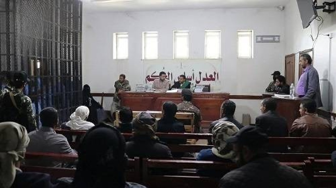 المحكمة الجزائية