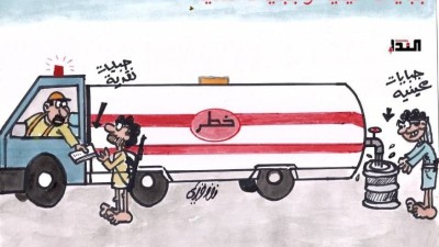 كاريكاتير