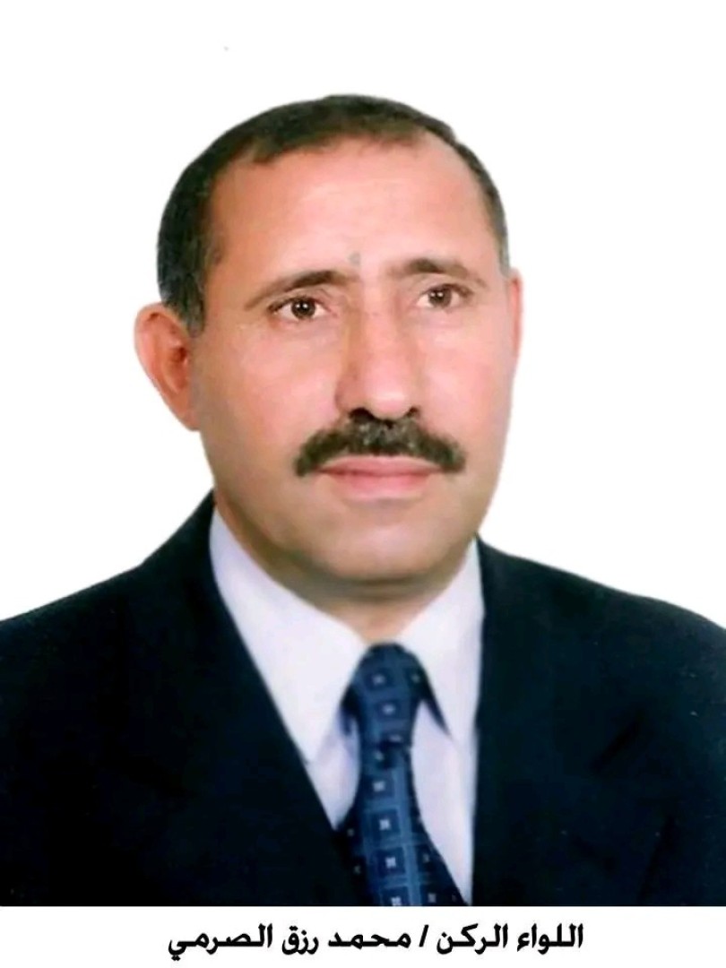 محمد رزق الصرمي