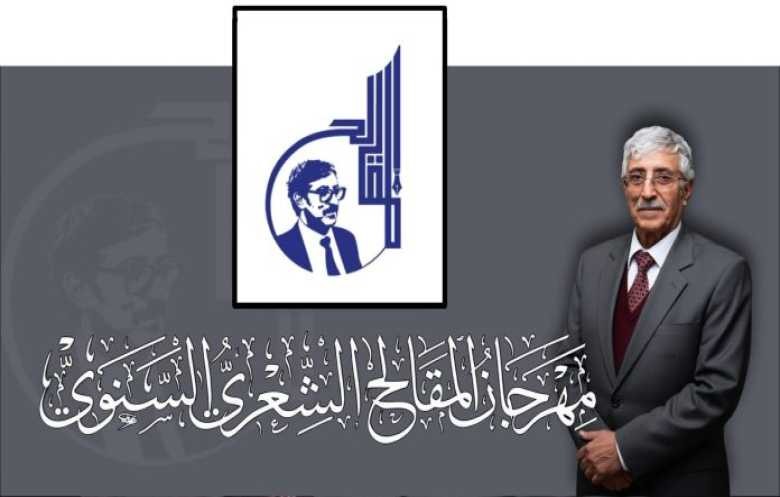 عبدالعزيز المقالح في سرديته الإنسانية