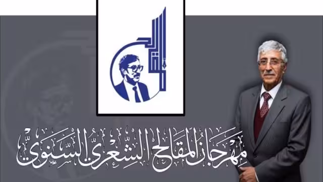 عبدالعزيز المقالح في سرديته الإنسانية