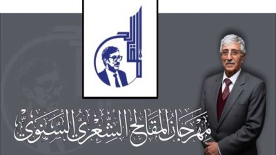 عبدالعزيز المقالح في سرديته الإنسانية