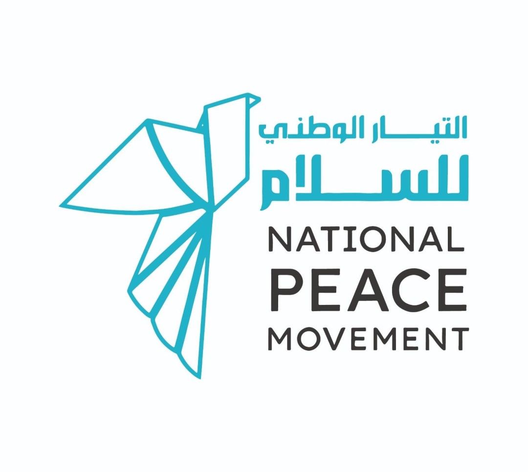 التيار الوطني للسلام التيار الوطني للسلام