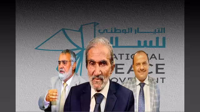 التيار الوطني للسلام يدين استمرار اعتقال قيادات مدنية ويدعو للإفراج الفوري عنهم
