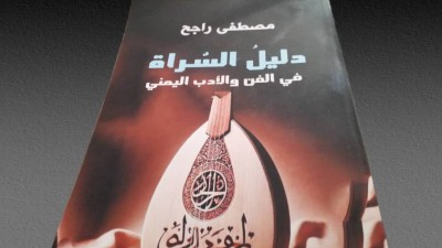كتاب الأعماق!