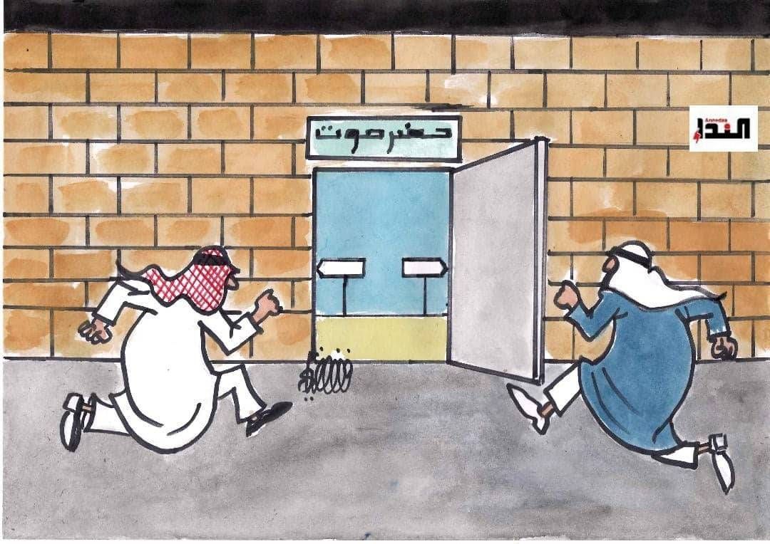 كاريكاتير- حضرموت