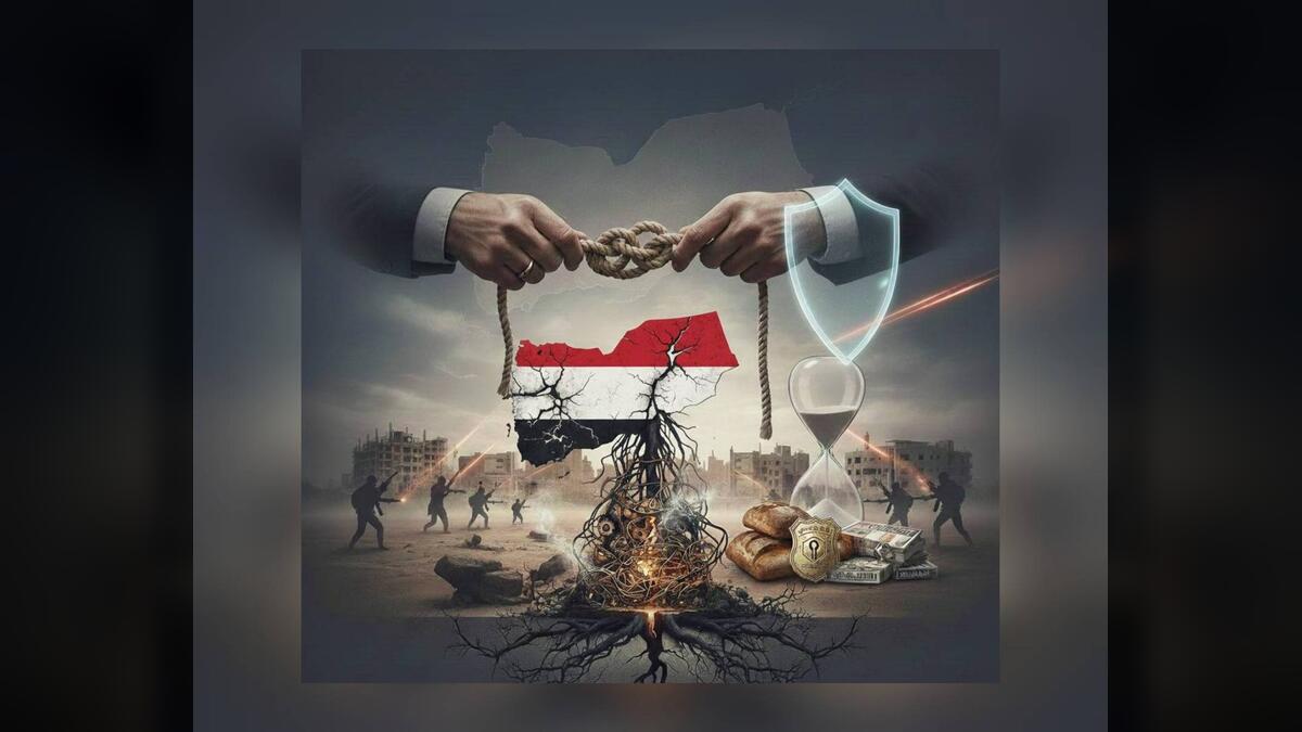 اليمن على حافة مفترقين: دولة تتكوّن وسلطة تبحث عن خريطة