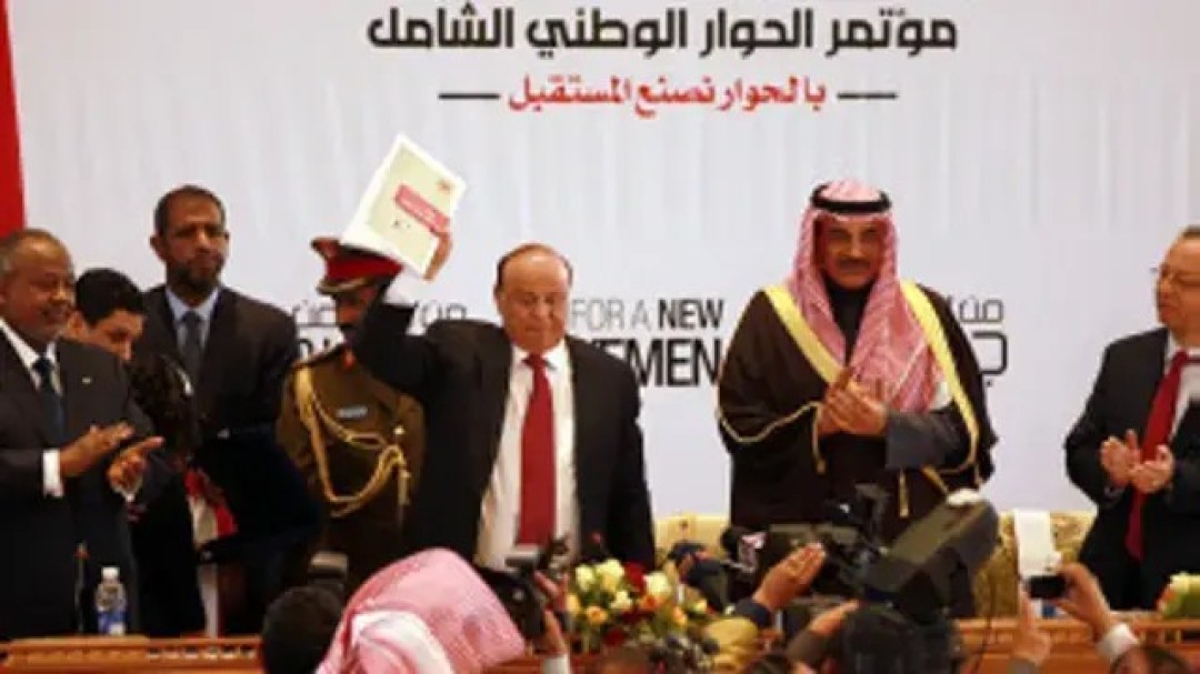 مخرجات الحوار