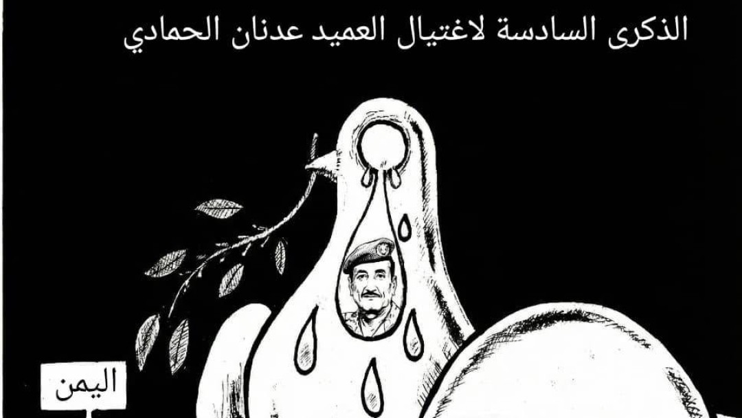 كاريكاتير