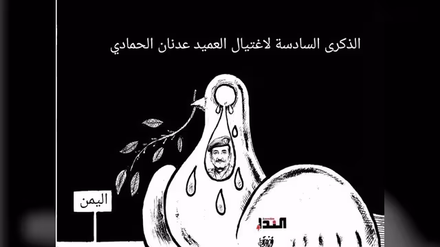 كاريكاتير
