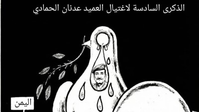 كاريكاتير