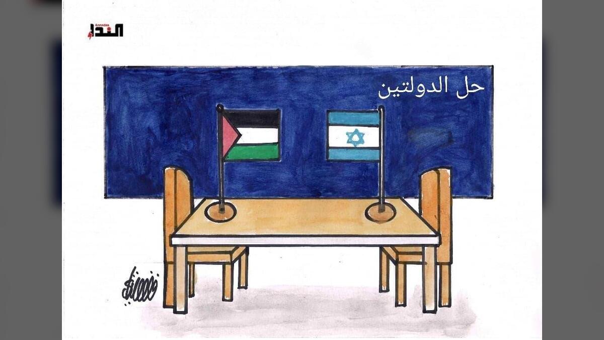 كاريكاتير