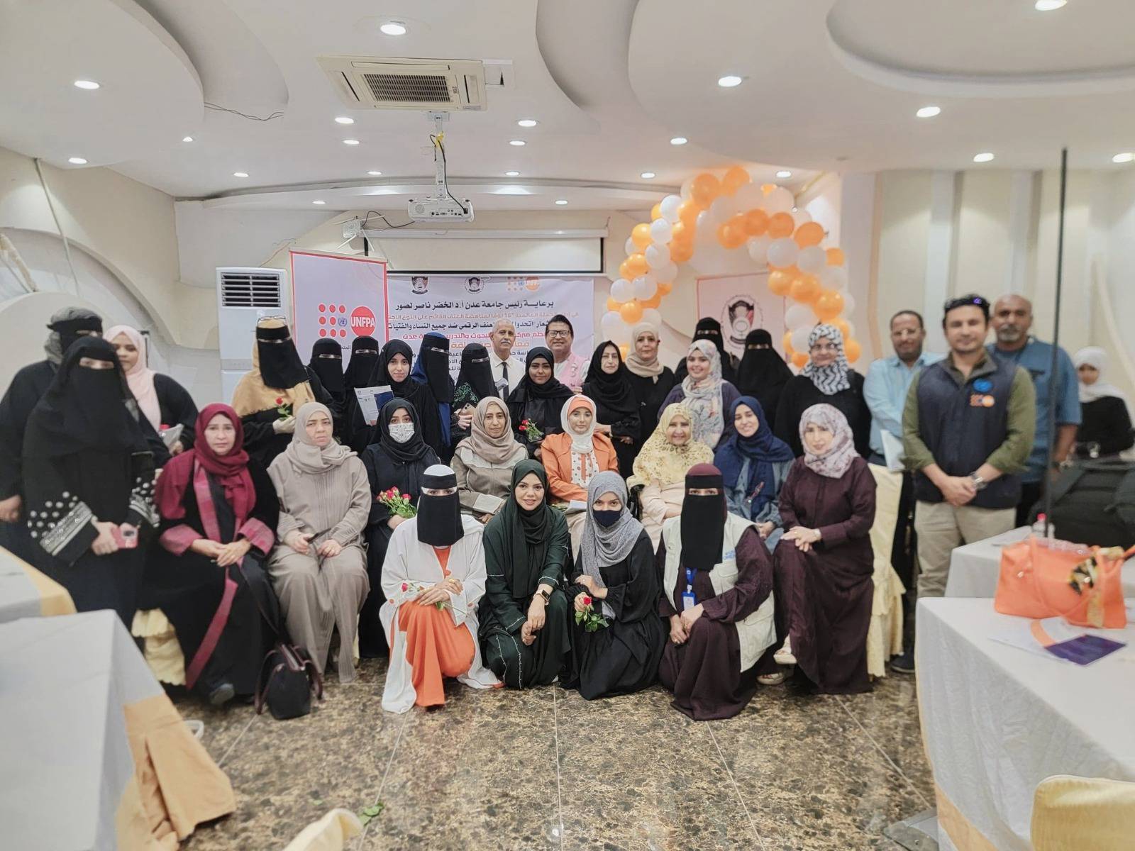 مدن يمنية تشهد فعاليات حقوقية ضمن حملة "16 يومًا لمناهضة العنف ضد المرأة"