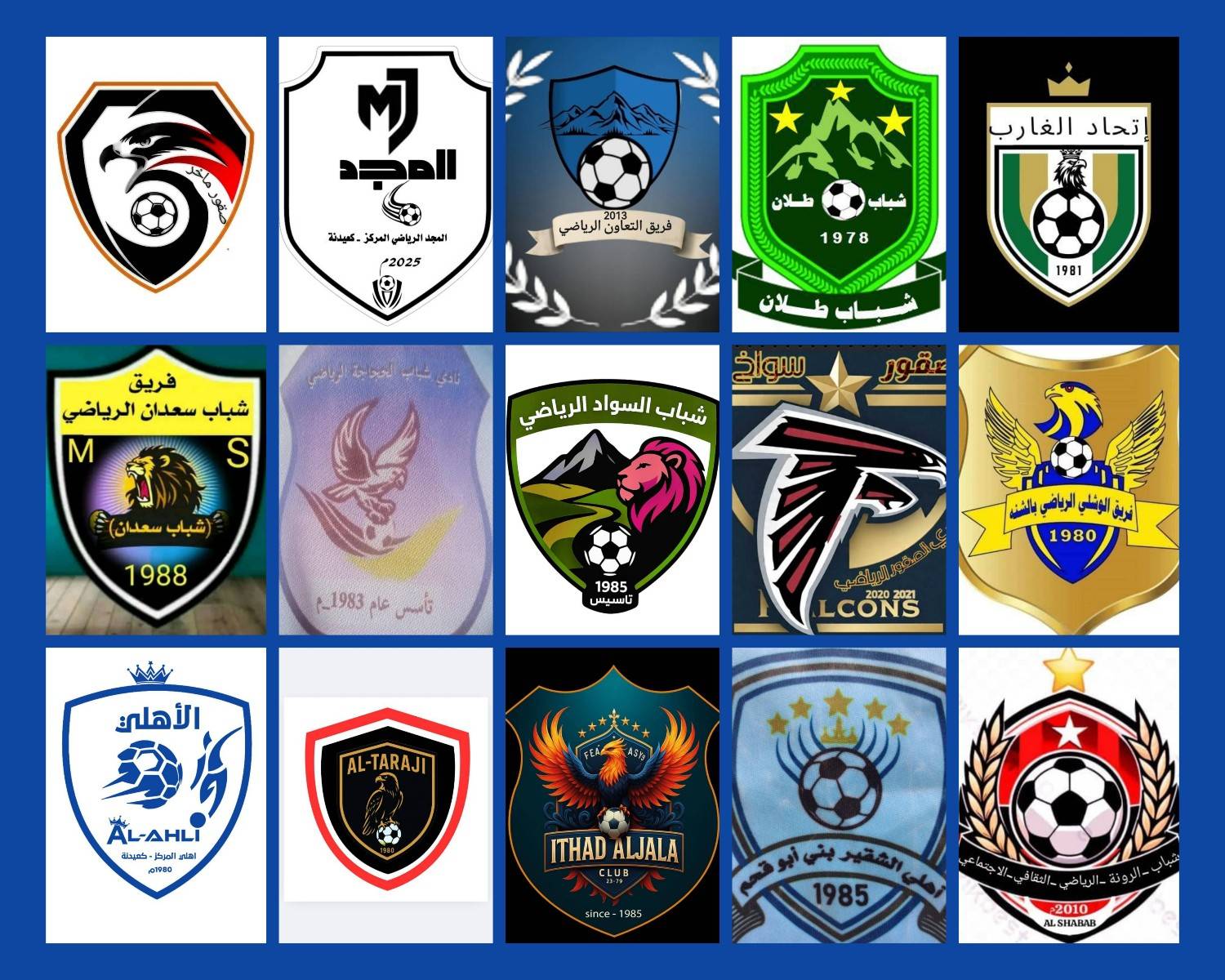 حجة.. اختتام دوري«كعيدنة» لكرة القدم بفوز صقور الوشلي