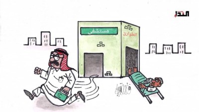 كاريكاتير- الطاقم الطبي السعودي