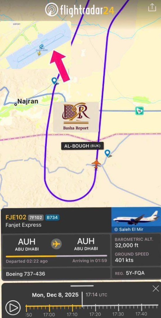 تحليق غامض لطائرة إماراتية