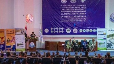 إنشاء مركز لأبحاث الإدمان وتفعيل مرصد الإدمان