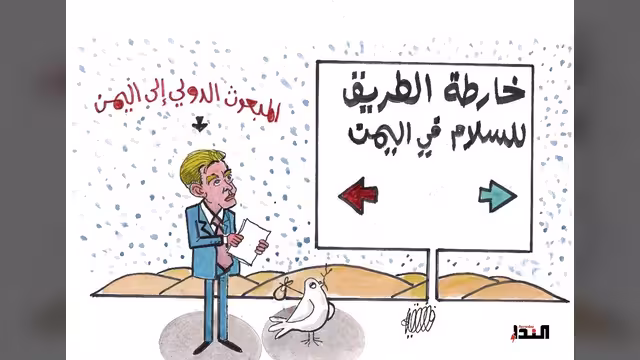 كاريكاتير- خارطة الطريق