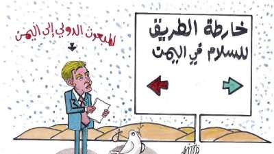 كاريكاتير- خارطة الطريق