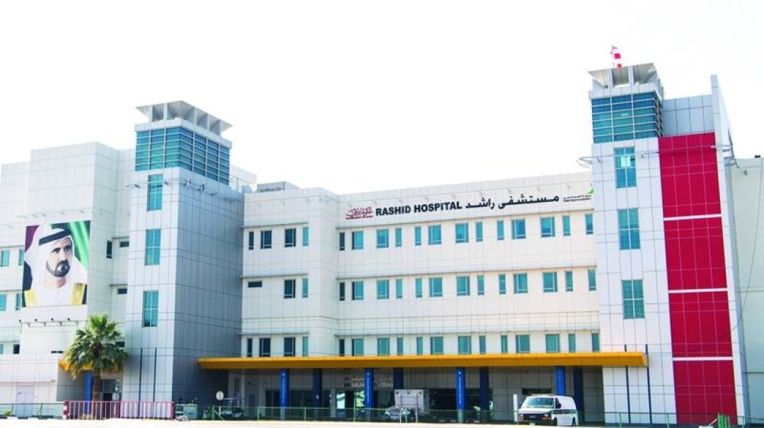 مستشفى راشد مستشفى راشد