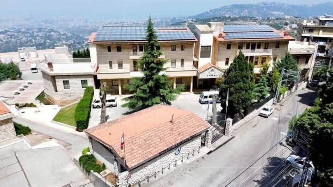 المدرسة الداخلية في عاليه المدرسة الداخلية في عاليه