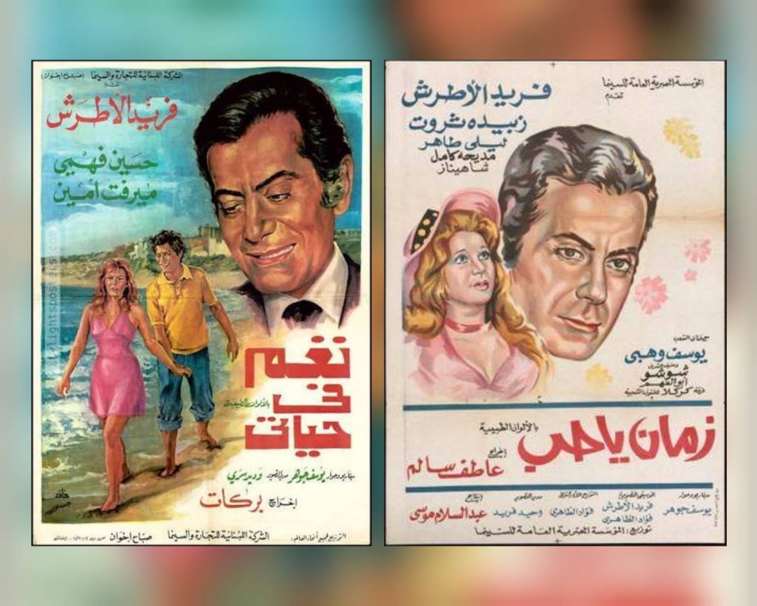 افلام في بيروت افلام في بيروت