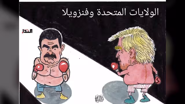 كاريكاتير